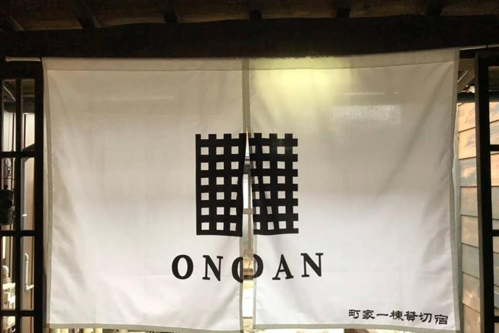 Onoan Vila Hida Exterior foto